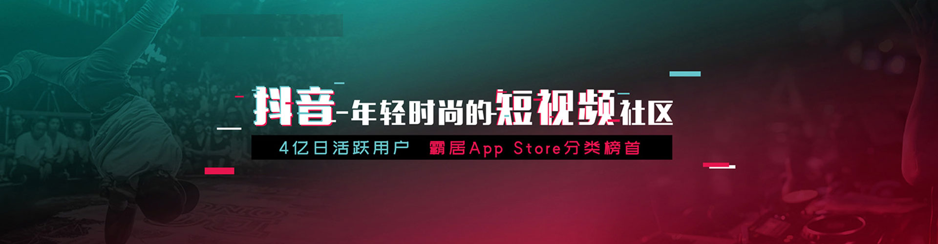 崇左头条信息流