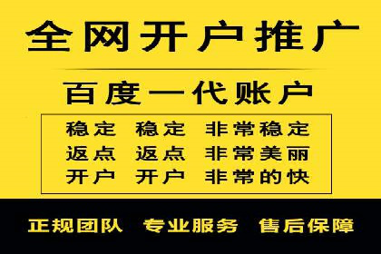 竞价推广开户成本控制：案例分析教你如何省钱