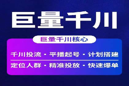 初探SEM竞价专员的职责与成功案例